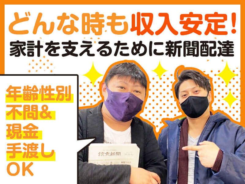読売センター宇品の仕事画像2
