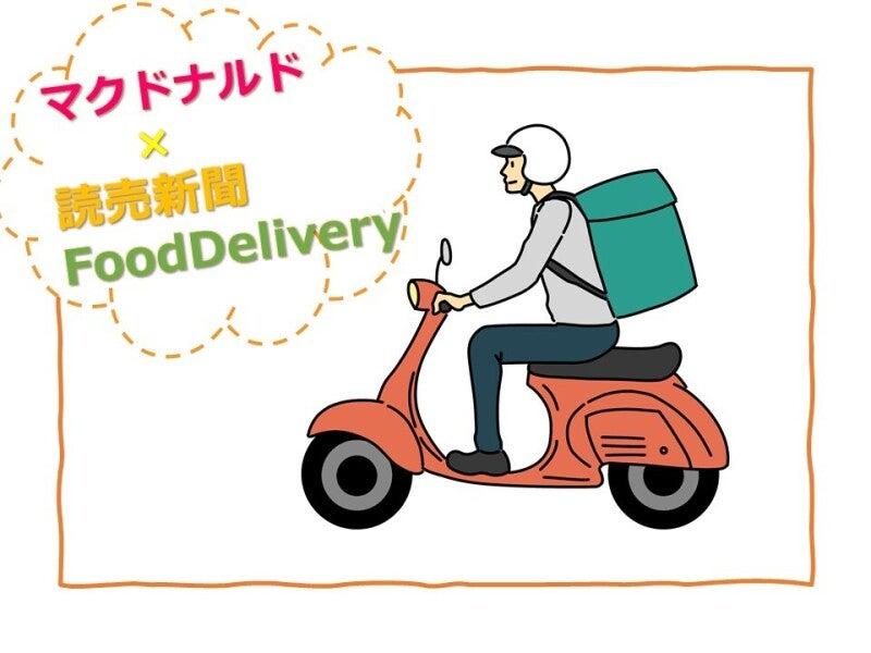 読売センター宇品の仕事画像2