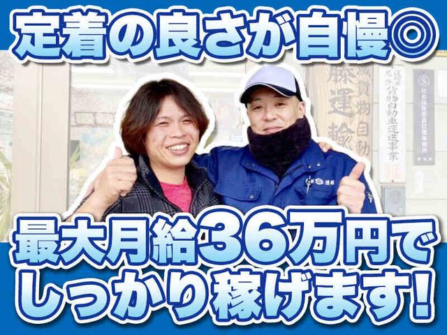 ＼鋼材の配送◎4tドライバー／手積み手降ろしなし！月給36万も可(軽作業・物流、渋川市)のイメージ画像