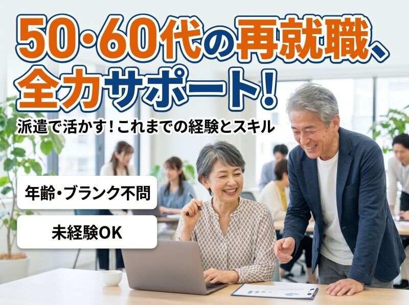 株式会社みどり会の仕事画像2