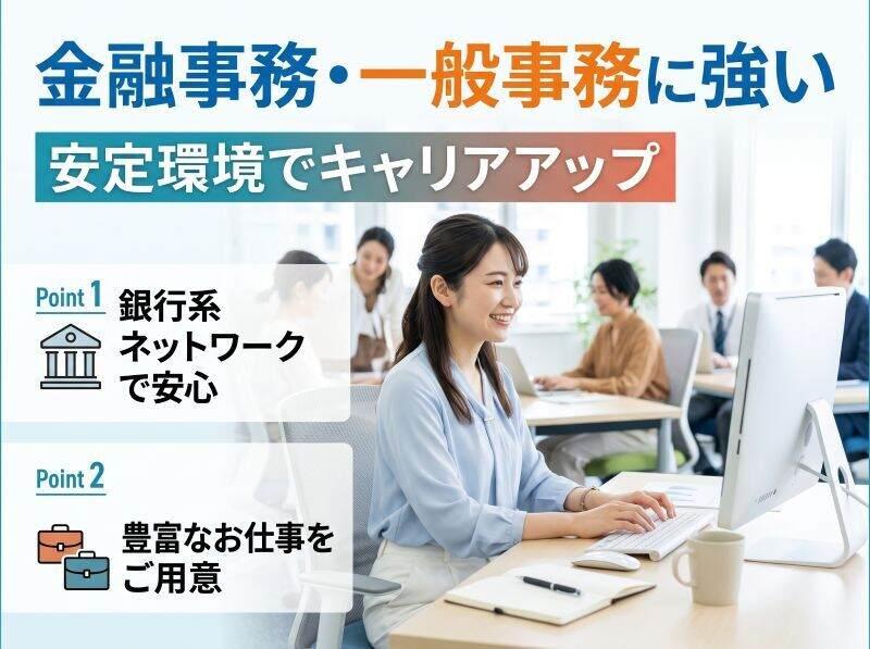 株式会社みどり会　採用窓口の仕事画像2