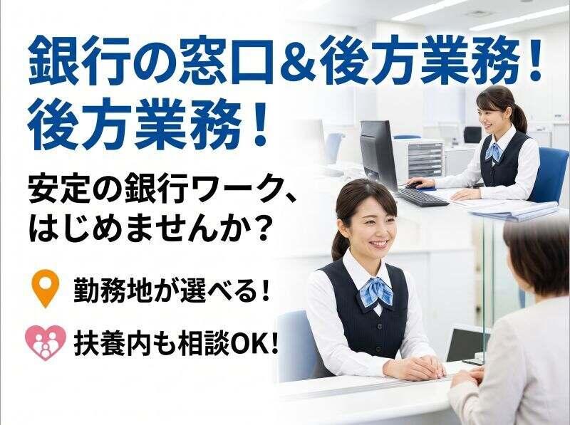 株式会社みどり会の仕事画像2