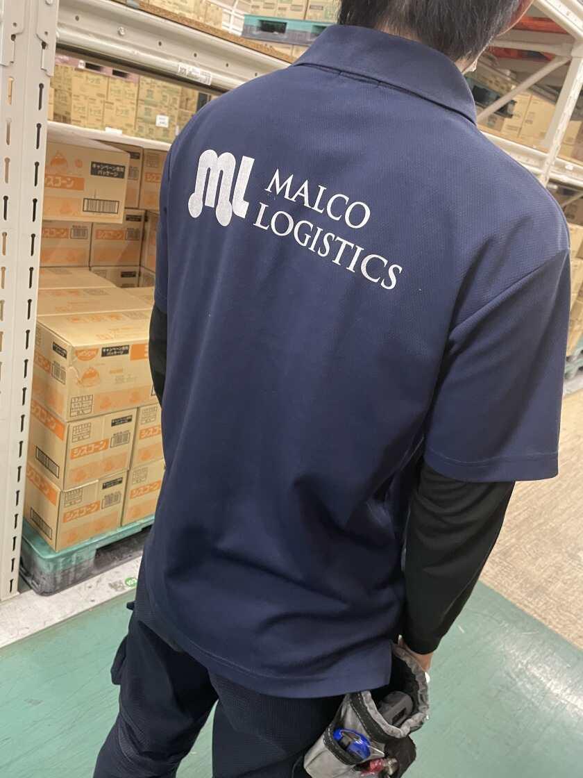 マルコ物流有限会社　住吉浜事業所の制服3