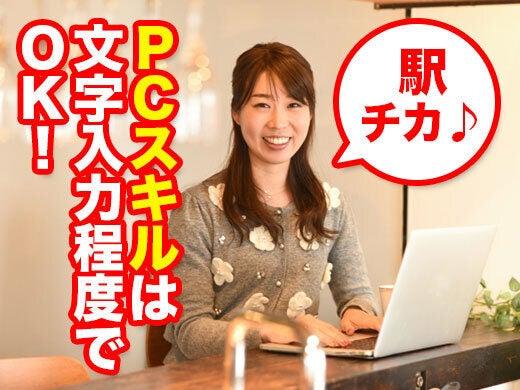 株式会社Shigolabo 採用担当の仕事画像1