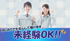 株式会社アクティブシックスオー 採用担当の仕事画像1