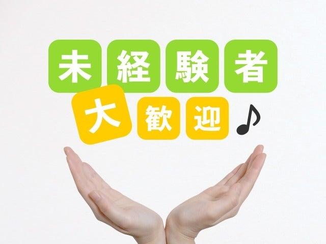 株式会社アクティブシックスオー 採用担当の仕事画像1