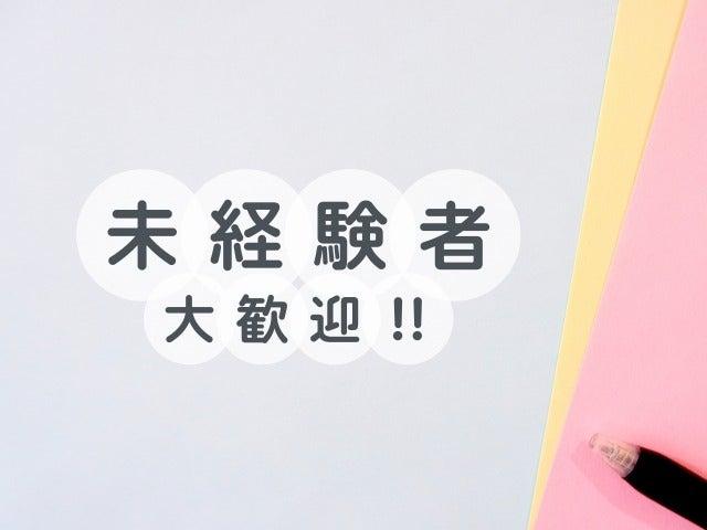 株式会社アクティブシックスオー 採用担当の仕事画像1