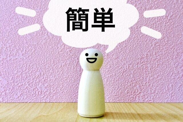 株式会社アクティブシックスオー 採用担当の仕事画像1