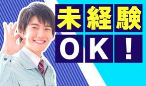 株式会社アクティブシックスオー 採用担当の仕事画像1