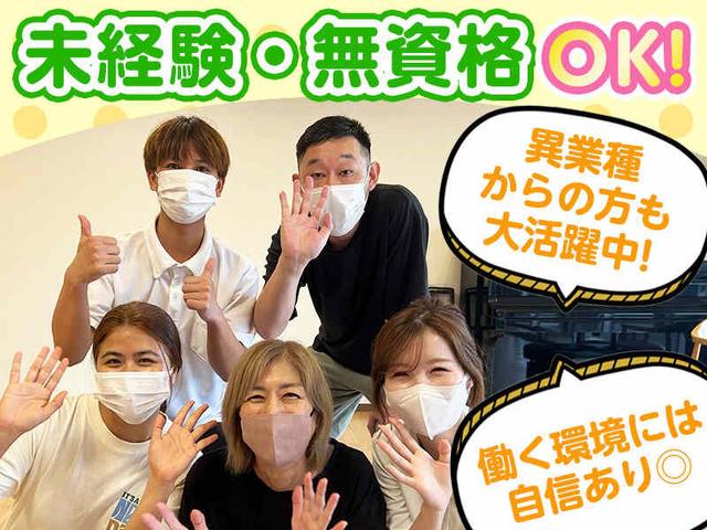 ＜Wワーク歓迎＞週2～/空いた時間で稼ぐ♪簡単な見守りと送迎♪(医療・介護・福祉、静岡市清水区)のイメージ画像