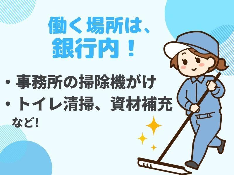 株式会社KTクリーンの仕事画像2