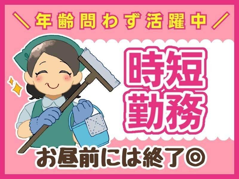 株式会社KTクリーンの仕事画像3