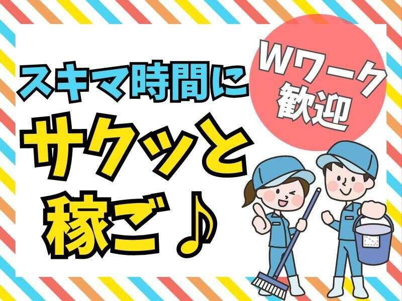 株式会社KTクリーンの仕事画像1