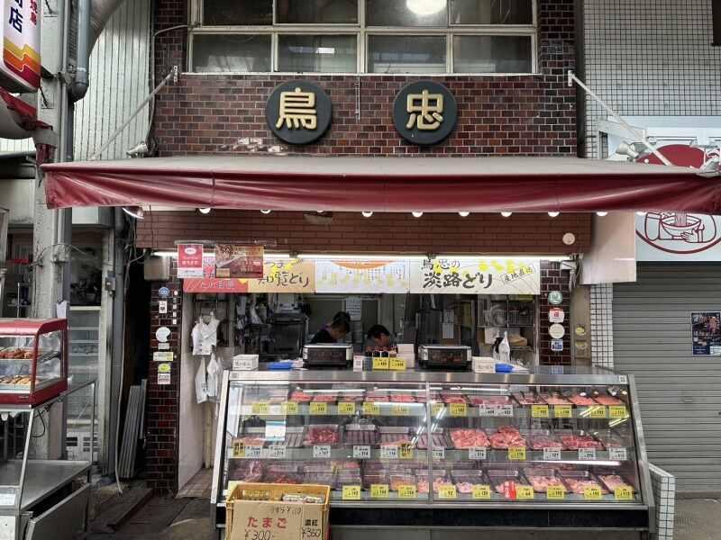 鳥忠 本店の仕事画像3