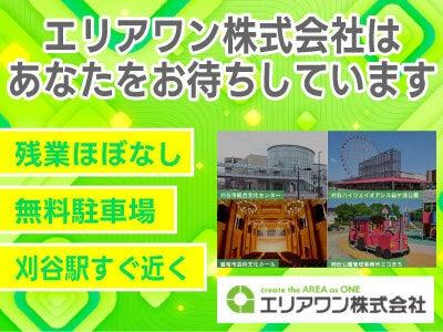 地中海カフェ　ビストロプラスの仕事画像3
