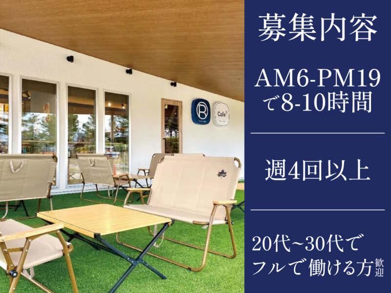 R Bakerミササガパーク店の仕事画像3