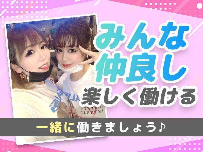 送迎や自由シフトなど魅力的な待遇をしっかりご用意♪体験も大歓迎ですので、気軽に見に来てください☆の制服2