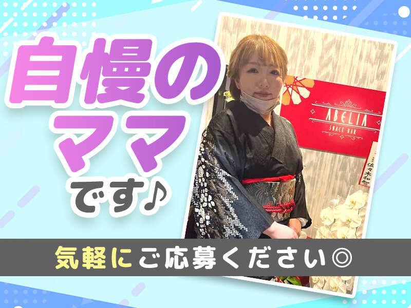 送迎や自由シフトなど魅力的な待遇をしっかりご用意♪体験も大歓迎ですので、気軽に見に来てください☆の制服1