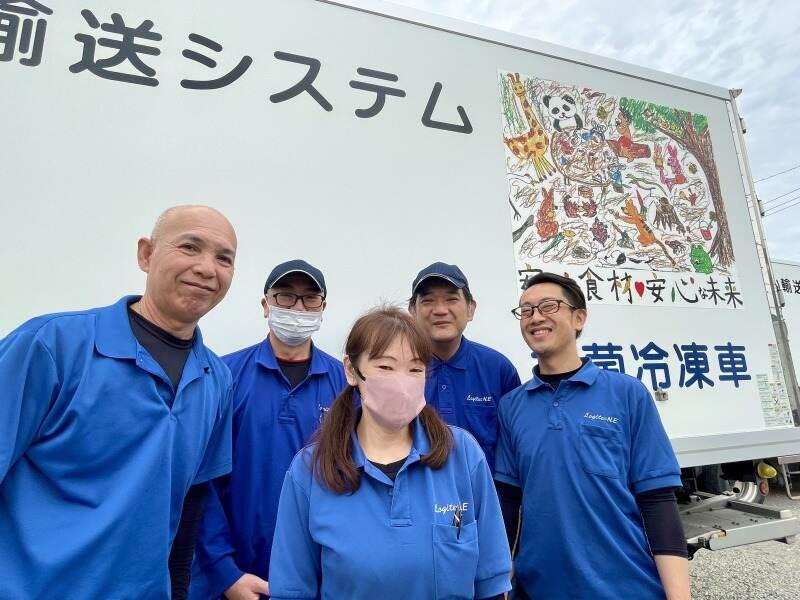 有限会社ロジテックエヌイー　町田営業所の仕事画像1