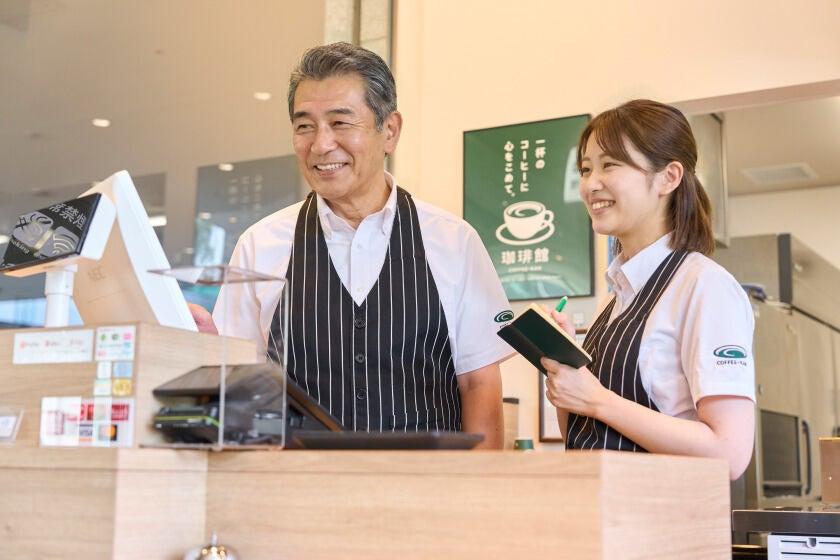 珈琲館 春日部武里店の制服4
