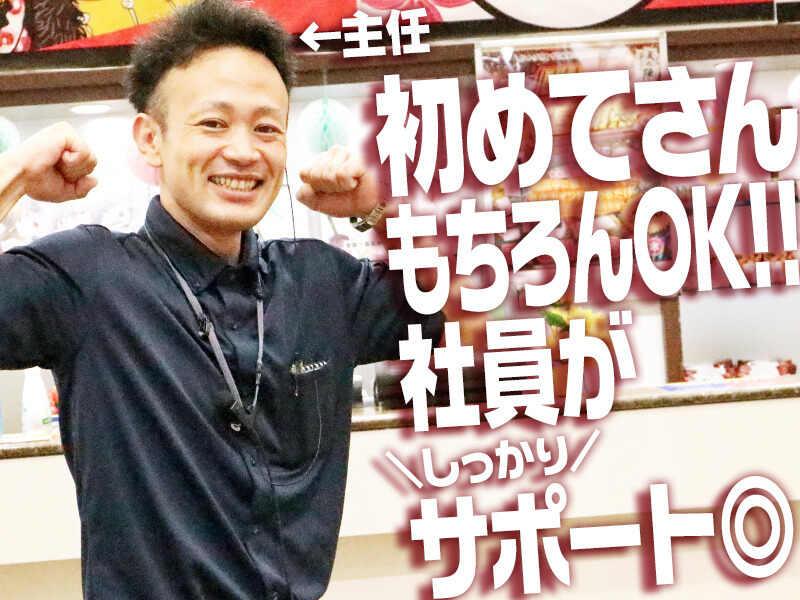 キング観光名張店の仕事画像3