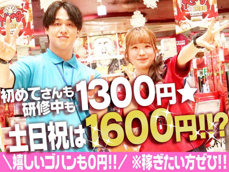 キング観光サウザンド桑名本店の仕事画像1