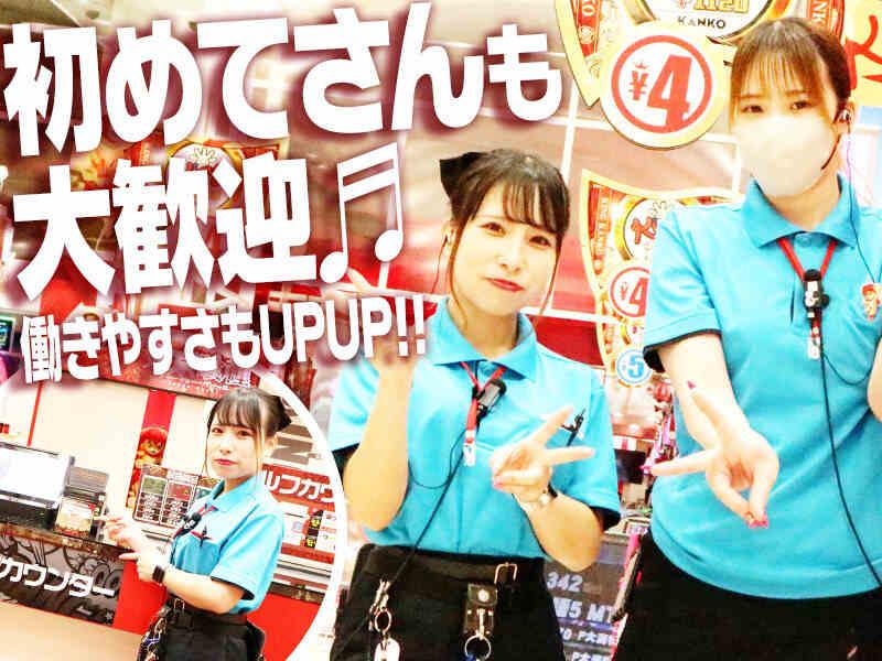 キング観光サウザンド生桑店の仕事画像2