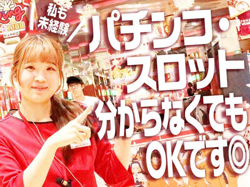 キング観光サウザンド桑名本店の仕事画像2