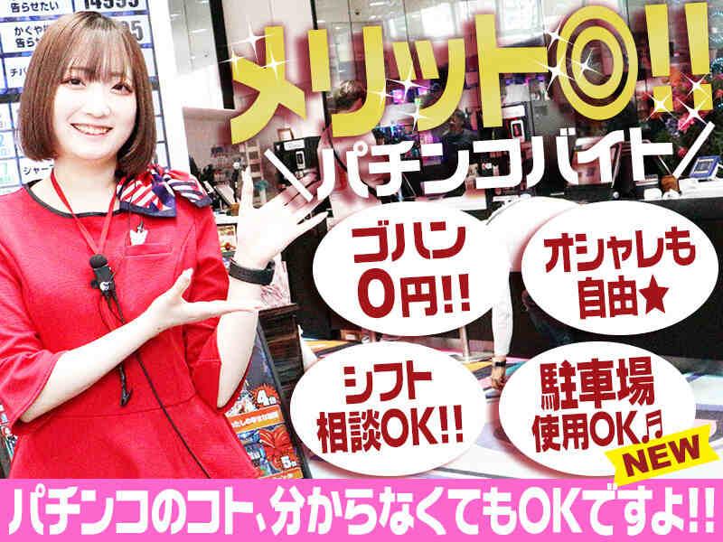 キング観光サウザンド名古屋駅柳橋店の仕事画像2