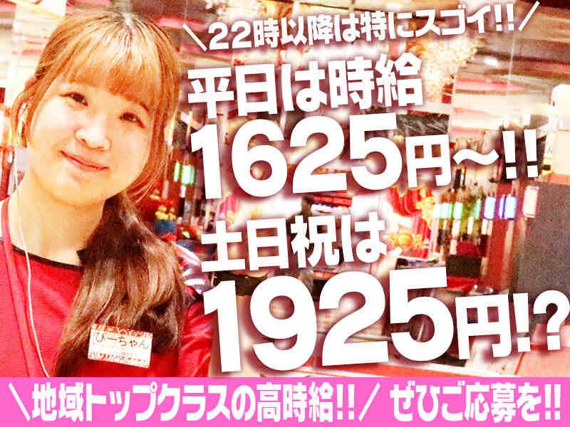 キング観光サウザンド桑名本店の仕事画像1