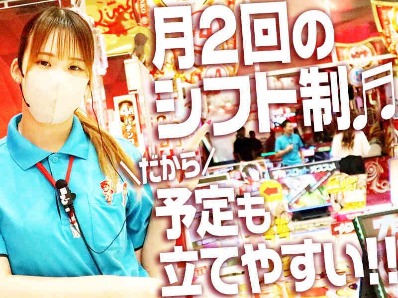 キング観光サウザンド生桑店の仕事画像2