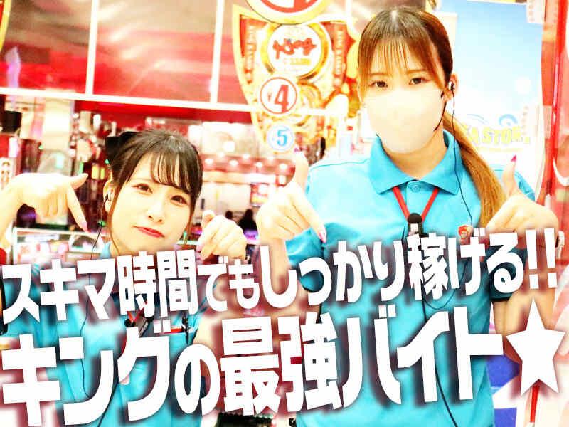 キング観光サウザンド生桑店の仕事画像3