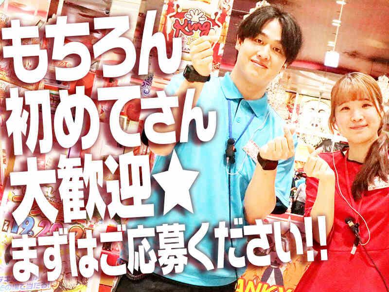 キング観光サウザンド桑名本店の仕事画像3