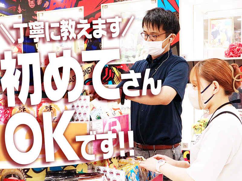 キング観光新宮店の仕事画像2