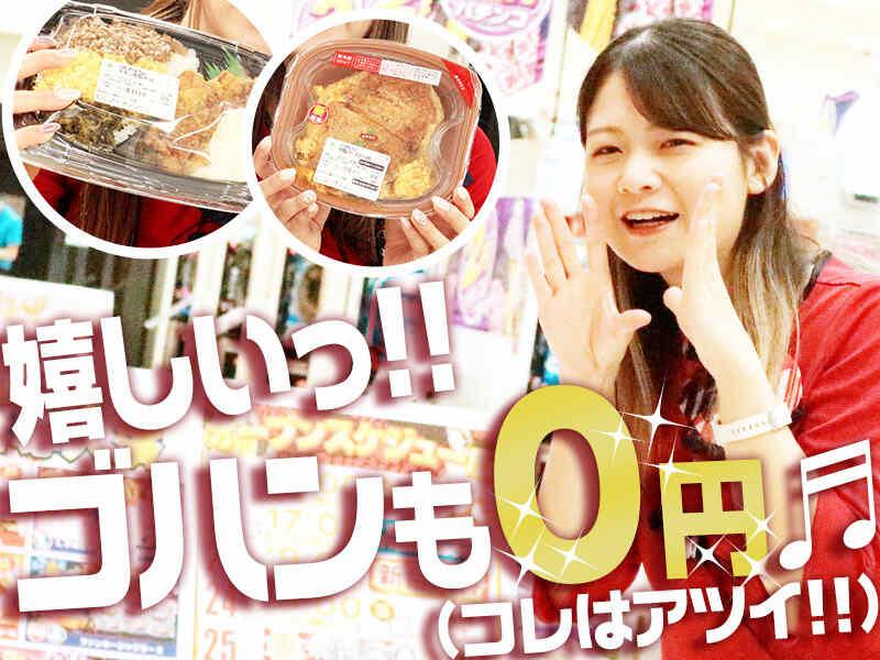 キング観光サウザンド金山店の仕事画像3