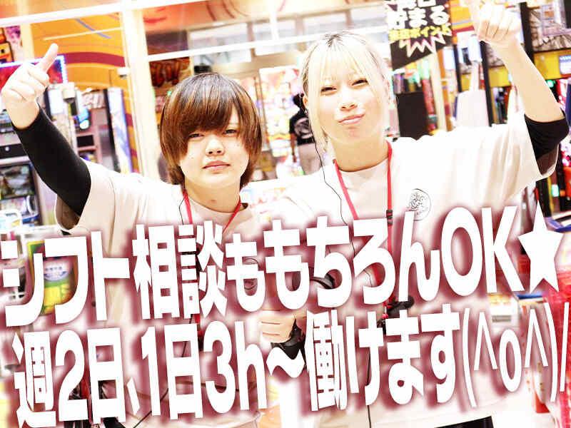 キング観光熊野店の仕事画像3