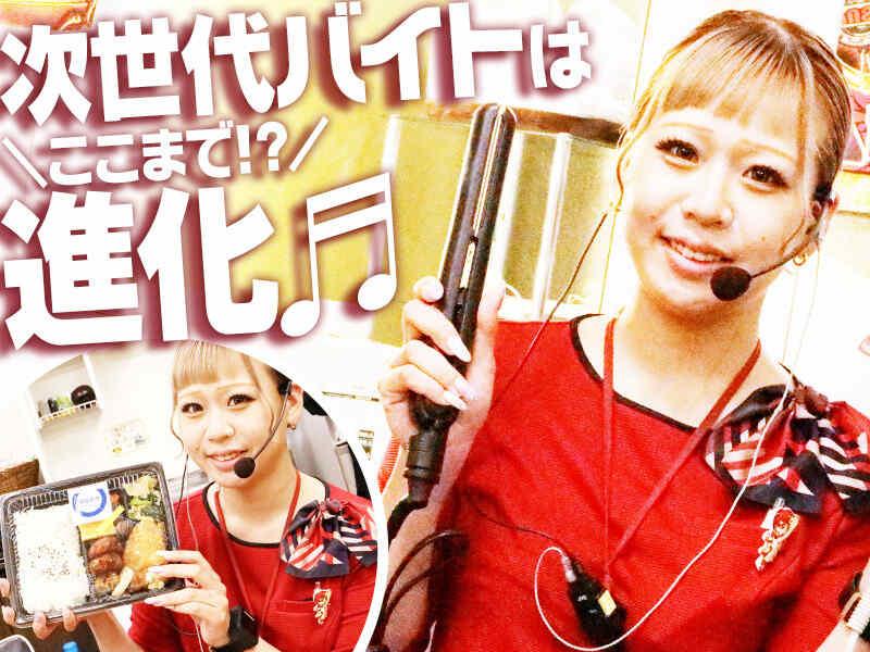 キング観光サウザンド桑名サンシパーク店の仕事画像3