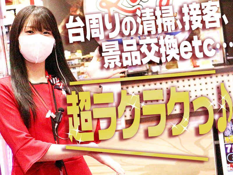 キング観光サウザンド栄住吉店の仕事画像2