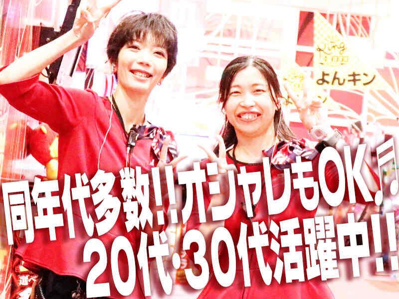 キング観光サウザンド近鉄四日市店の仕事画像2