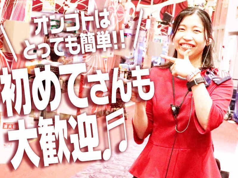 キング観光サウザンド近鉄四日市店の仕事画像3