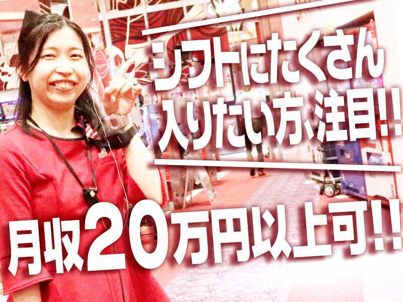 キング観光サウザンド近鉄四日市店の仕事画像1