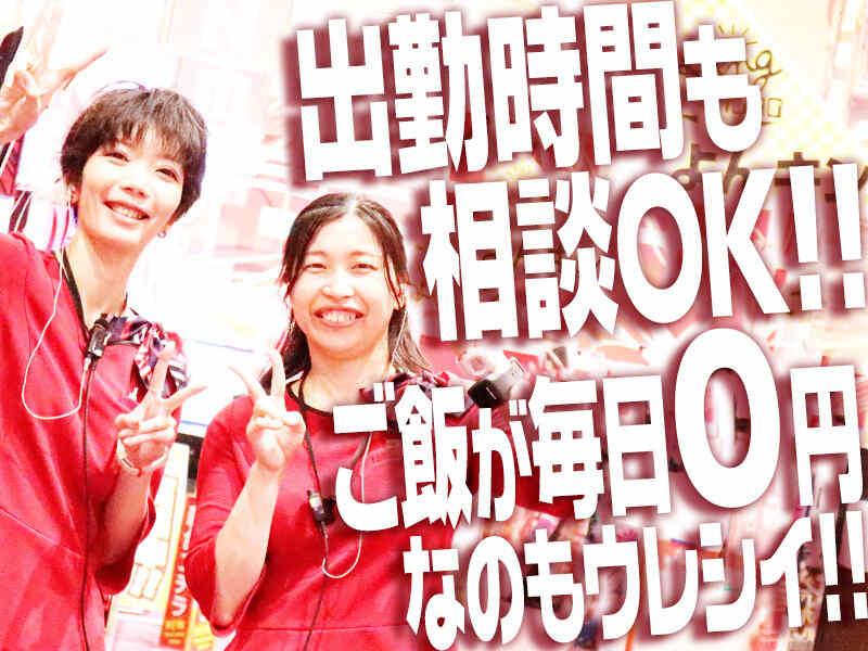 キング観光サウザンド近鉄四日市店の仕事画像2