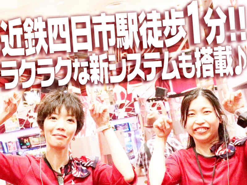 キング観光サウザンド近鉄四日市店の仕事画像3