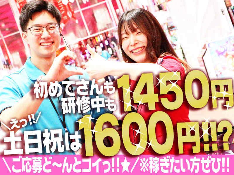 キング観光サウザンド栄若宮大通店の仕事画像1