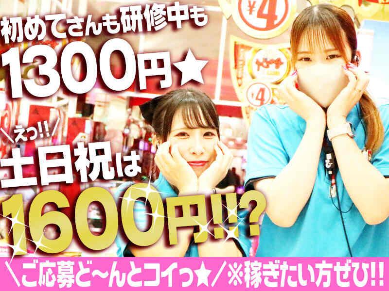 キング観光サウザンド生桑店の仕事画像1