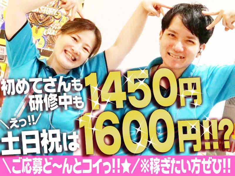 キング観光サウザンド今池2号店の仕事画像1