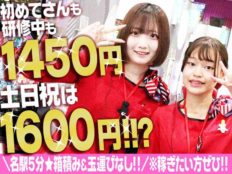 キング観光サウザンド名古屋駅柳橋店の仕事画像1