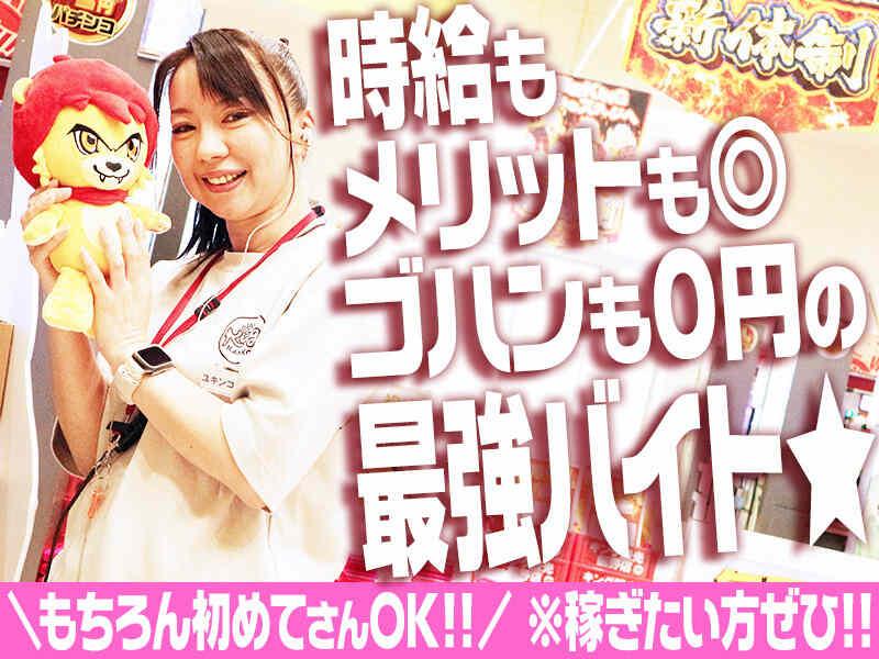 キング観光熊野店の仕事画像1