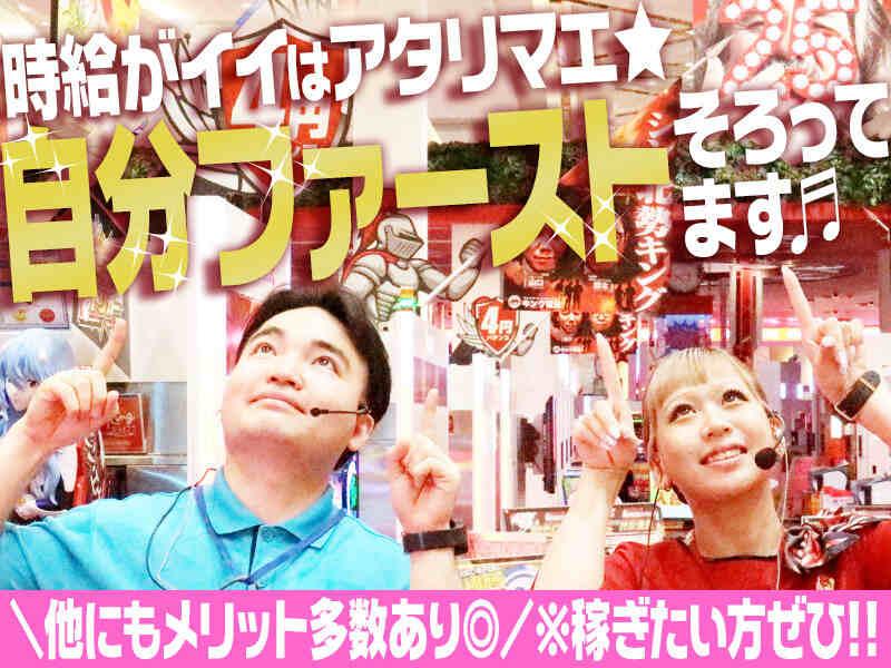 キング観光サウザンド桑名サンシパーク店の仕事画像1