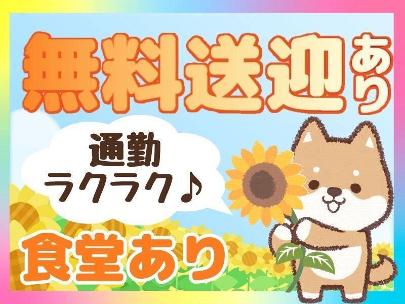 ネオウィル大阪株式会社の仕事画像3